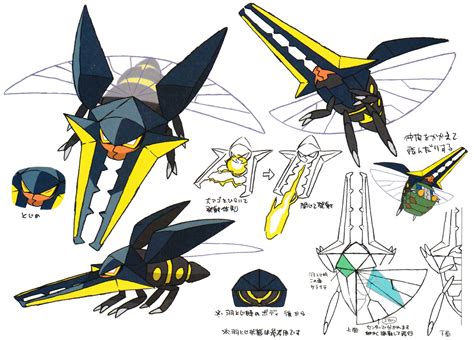 vikavolt smogon.